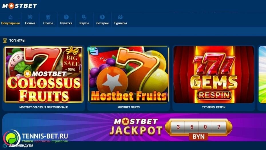 High RTP Slot Games Available in Azerbaijan 3 High RTP Slot Games Available in Azerbaijan 3